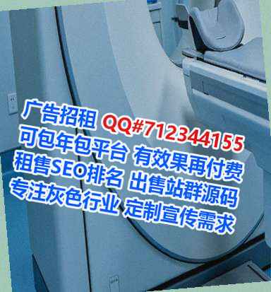 呈贡助孕印染事务所